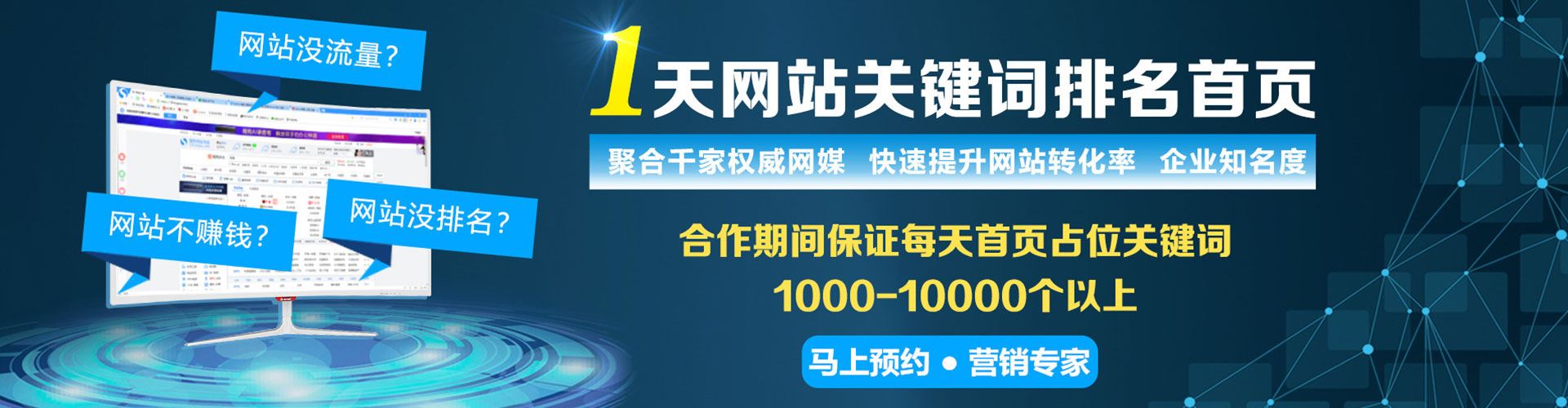 元江百度推广优化
