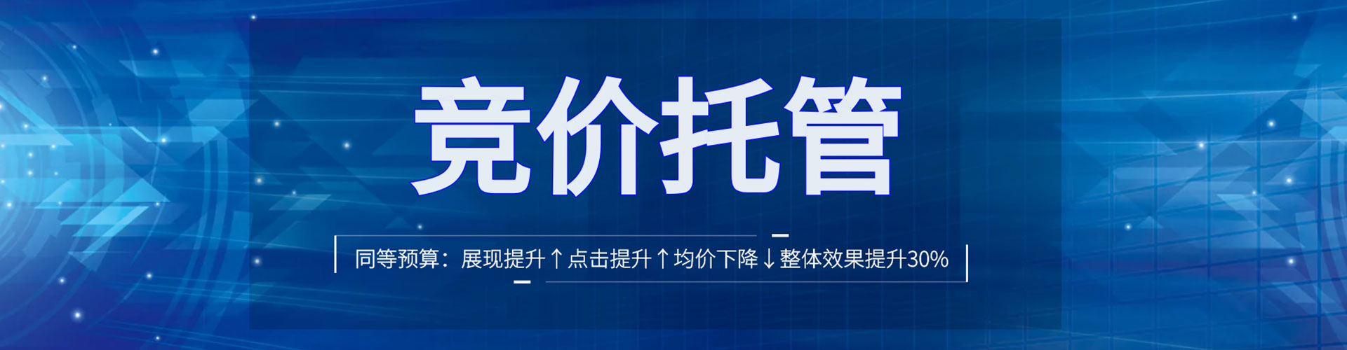 元江百度sem